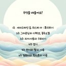 (주)홈플러스 고양터미널점 이미지