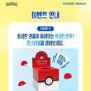 이벤트월드 티스토리