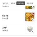 까몬 - 수원시 권선구 금곡로 225 | 까몬