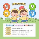 홍도유치원