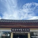 하회세계탈박물관 | 안동 하회마을 &amp; 세계탈박물관, 짧게 둘러본 후기