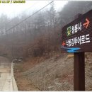 비봉산 투어로드 이미지