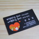 바퀴타는쿠마 이미지