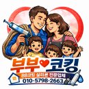 세븐일레븐 천안불당칸타빌점 | 천안 베란다창틀누수 전문업체 - 불당동 실리콘코킹 작업 후기 (대원칸타빌)