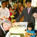 a calligrapher writes out precepts for t.. 이미지