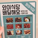 청춘돈까스 이미지