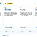 일세대안경 네이버블로그