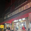 일등노래연습장 이미지