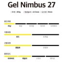 롯데부산아식스
