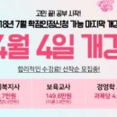 세움평생교육원 이미지