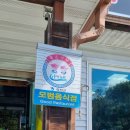 홍천칡냉면 이미지