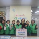 남촌도림동-25 기호일보