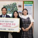 (주)유스타팜