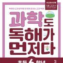 키과학학원