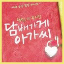 (주)나루기획
