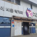 지돈가 | 예산 [지돈가] 방문기 – 오겹살·가브리살 + 풍성한 상차림, 깔끔한 고기집 지돈가