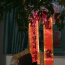 백양스크린골프 이미지