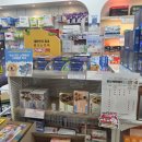 365연산온누리약국 이미지