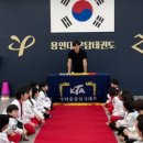 효성 태권도장 이미지