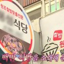 교동시장3길 이미지