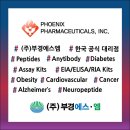 (주)부경에스엠 이미지