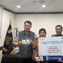 온누리지역아동센터 이미지