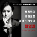 시대는 서커스의 코끼리 타고 이미지