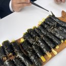 킹스김밥 이미지