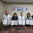 강원특별자치도 지적발달장애인복지협회 인제군지부 | 🤝 원주 정병원, 강원도 지적발달장애인복지협회와 지정의료기관 협약 체결
