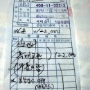 동양자동차정비공업사 이미지