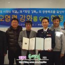 번3동주민센터 회의실 이미지