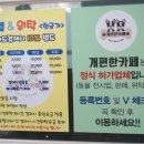 개편한카페 이미지