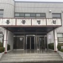 제주대학교 수의과대학 부설동물병원 이미지