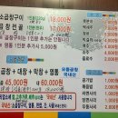 속초곱창 이미지