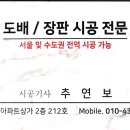용호1로21번길 이미지