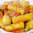 입이 즐거운 떡볶이 Daum카페