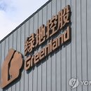 제주녹지리조트2 이미지