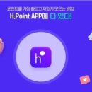 에이치(H)클린 이미지