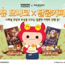 뮤커피