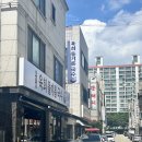 대박나라국수 | 육회들기름국수 값진밤 천안신부동맛집 킹정 내돈내산