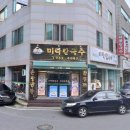 신탄진북로32번길 이미지