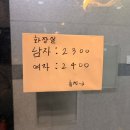 남10-1 | 남위례역 도보 10분 거리 데이트 맛집 야키토리 쿠시토라 위례 오마카세 내돈내산 후기