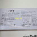 몽드레 이미지