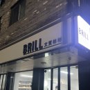 [목공 초급]옷걸이 만들기 | [브릴목공스튜디오] 우드카빙 원목티코스터 만들기 원데이클래스 안양목공방 안양 광명 데이트 추천