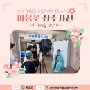 연양 2리 마을회관 이미지