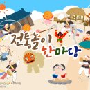 동백초교병설유치원 이미지