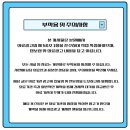 부산 치아미백 이벤트, 광안역 위드미치과!!