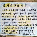 다미분식 - 해운대구 센텀남대로 35 | 다미분식