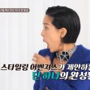 5월의 옷장