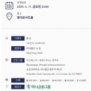 모데스트 몬스터 | 생애 처음 클래식 공연 ♡〜٩( ˃́▿˂̀ )۶〜♡ 롯데 콘서트 홀 [ 롱 유의 라흐마니노프 교향적 무곡...
